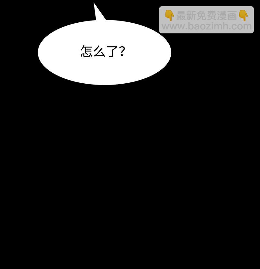 076 醋搓还是红酒？(1/2)-第78话
