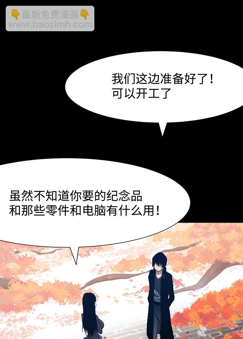076 醋搓还是红酒？(1/2)-第78话