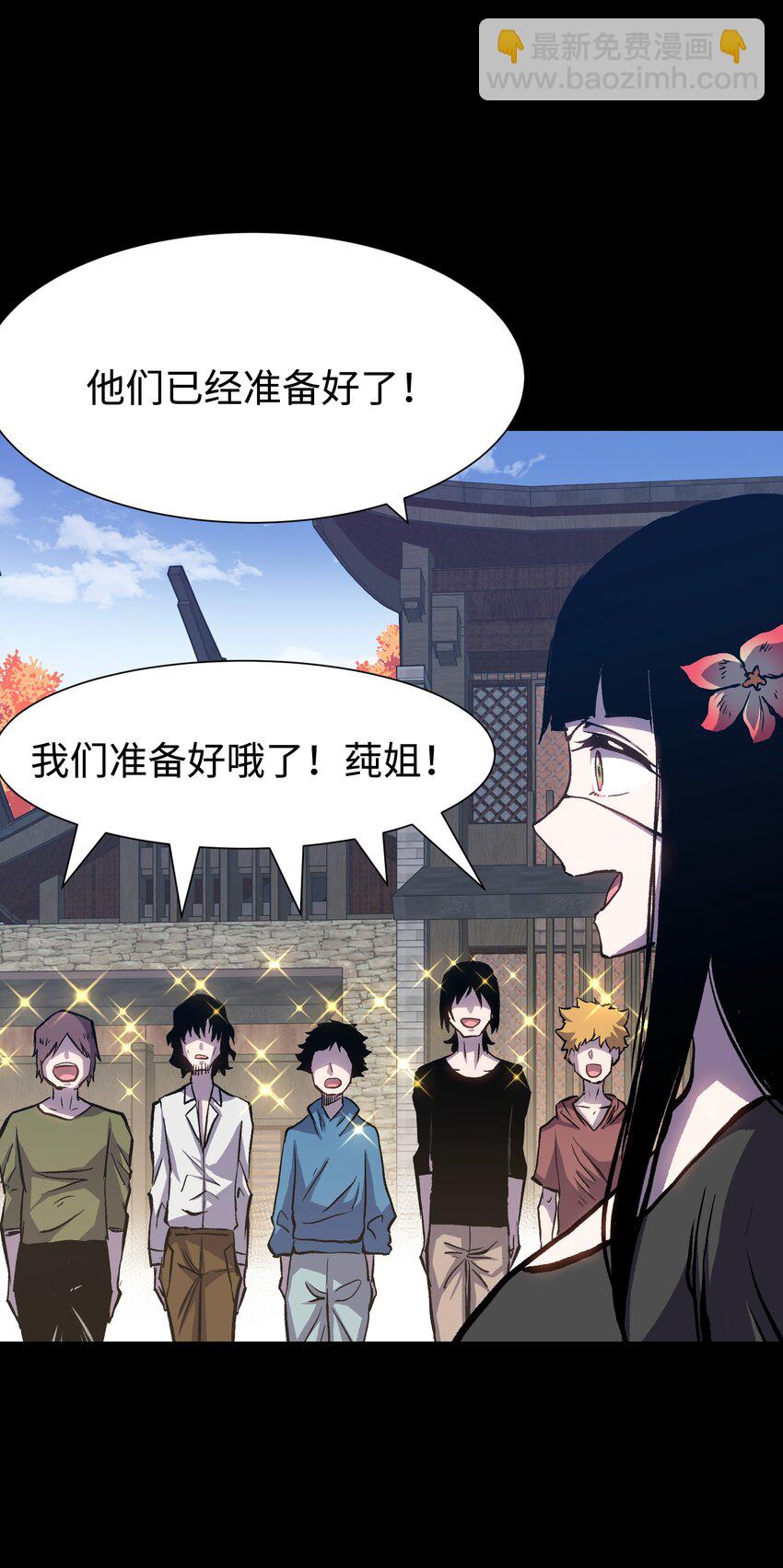 076 醋搓还是红酒？(1/2)-第78话