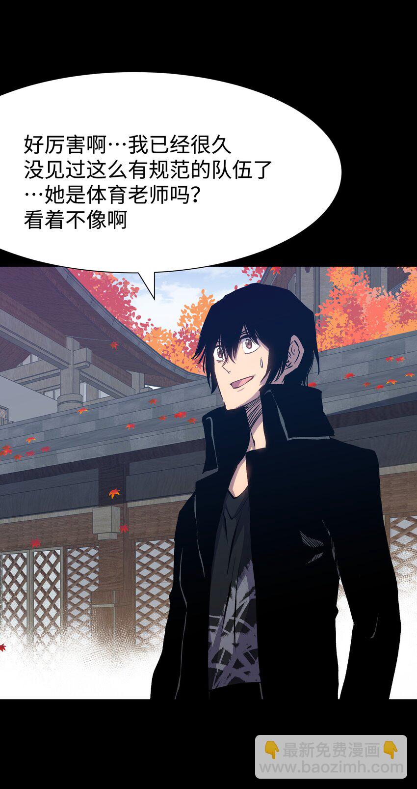 076 醋搓还是红酒？(1/2)-第78话