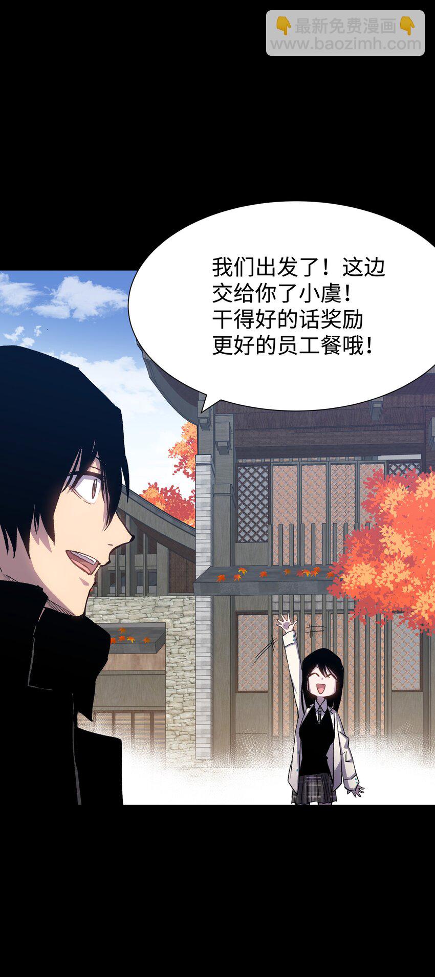 076 醋搓还是红酒？(1/2)-第78话