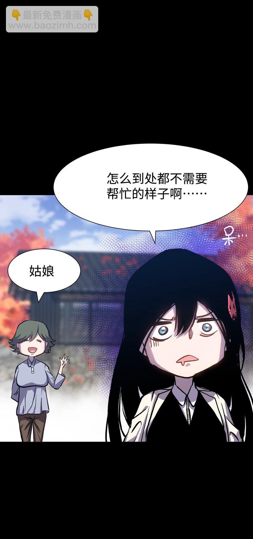 076 醋搓还是红酒？(1/2)-第78话