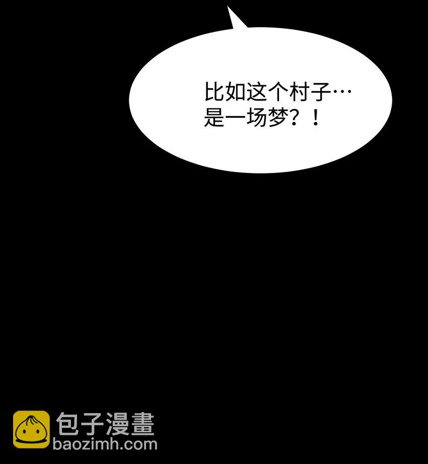 078 角落里的人(1/2)-第80话