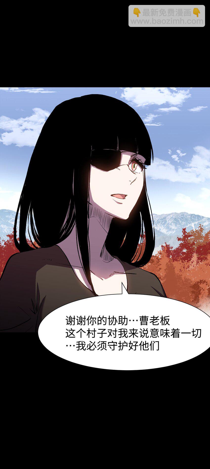 078 角落里的人(1/2)-第80话