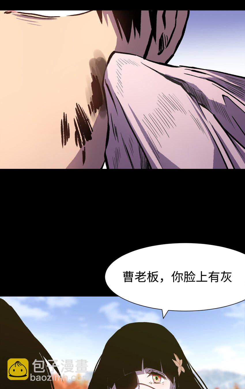 078 角落里的人(1/2)-第80话