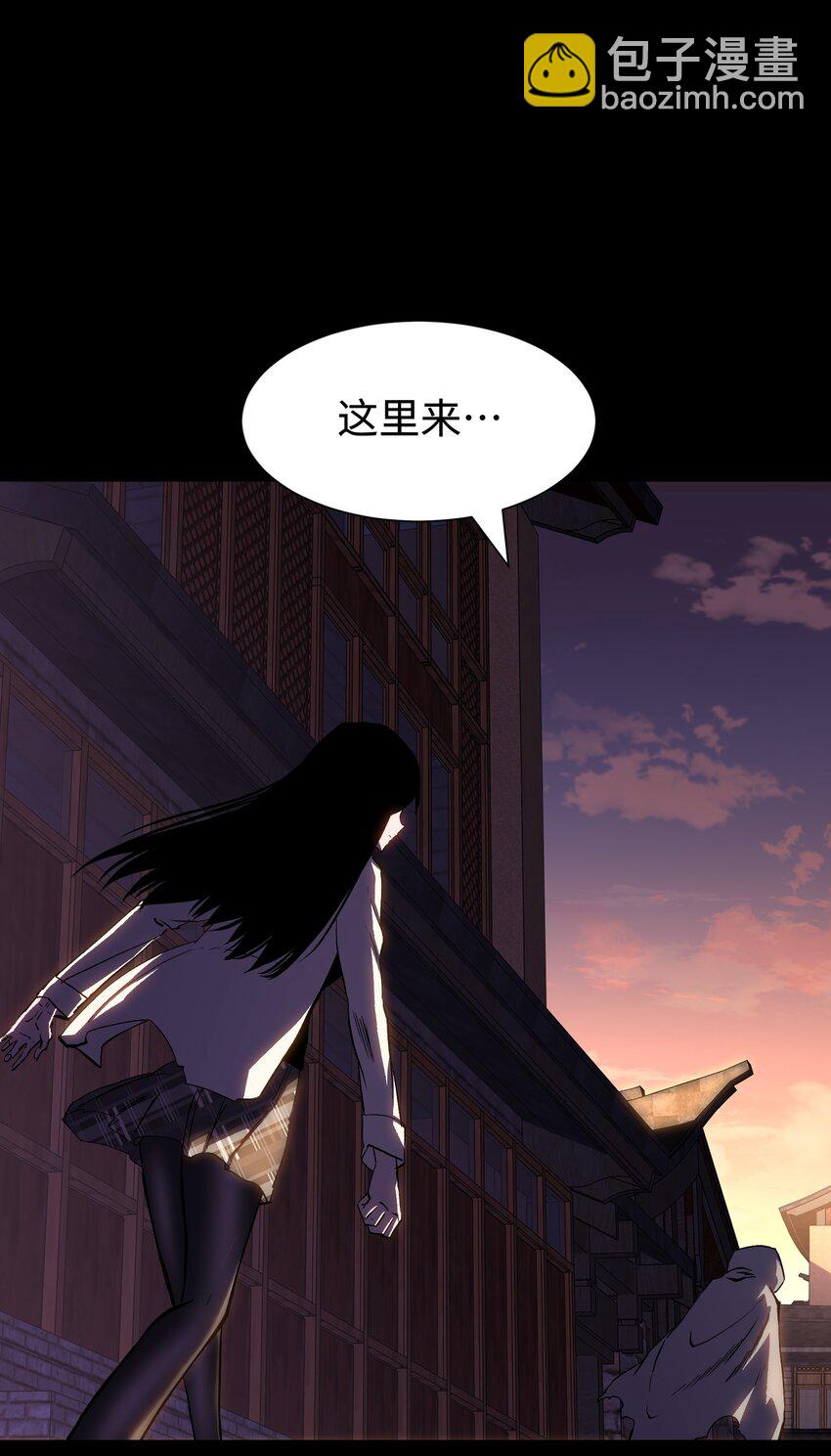 078 角落里的人(1/2)-第80话