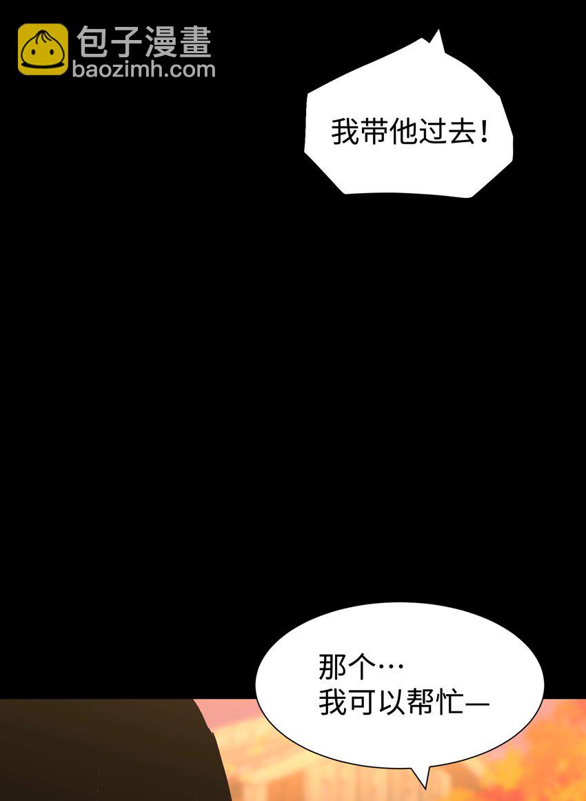 080 村子里的怪事(1/2)-第82话