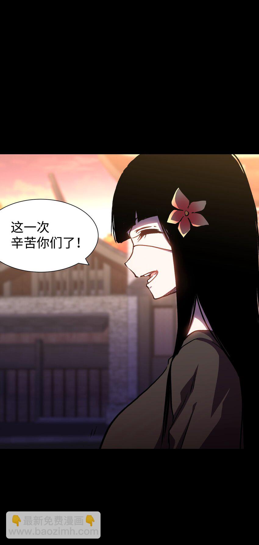 080 村子里的怪事(1/2)-第82话