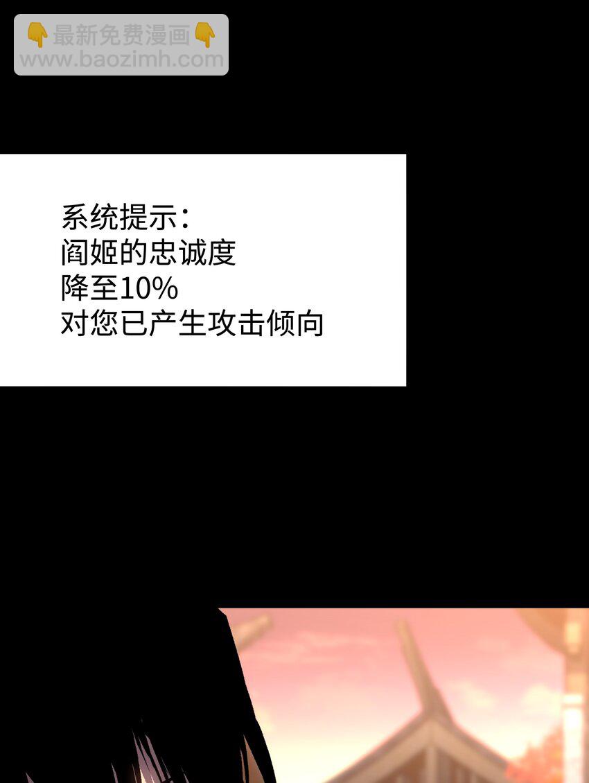 080 村子里的怪事(1/2)-第82话