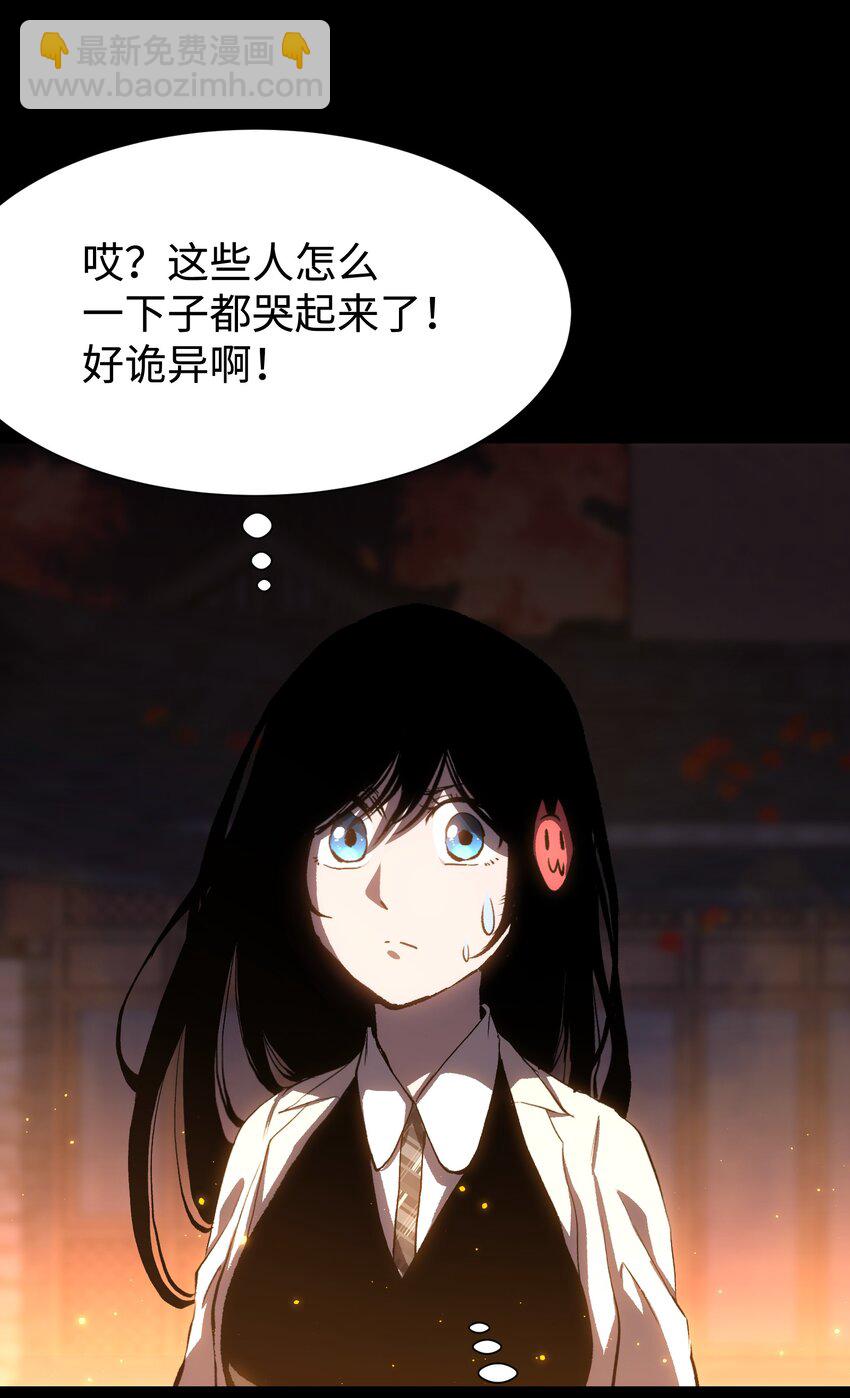 082 &ldquo;背叛的战友"(1/2)-第84话