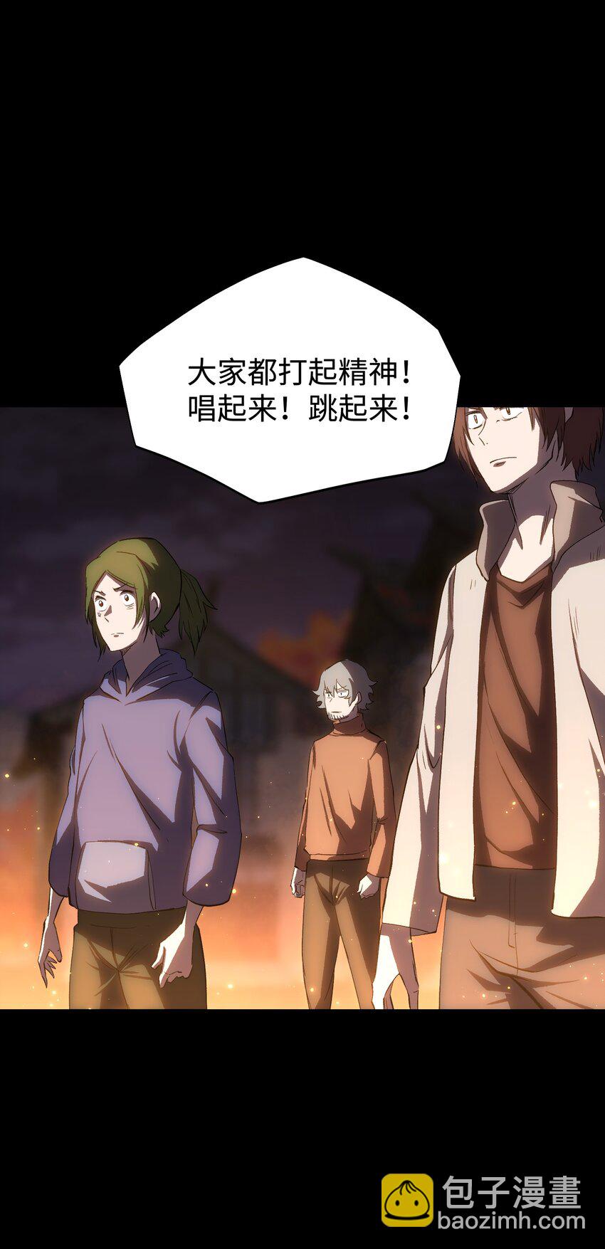 082 &ldquo;背叛的战友"(1/2)-第84话