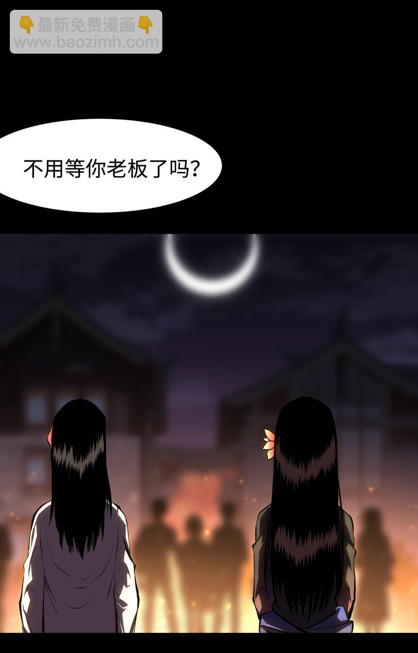 082 &ldquo;背叛的战友"(1/2)-第84话