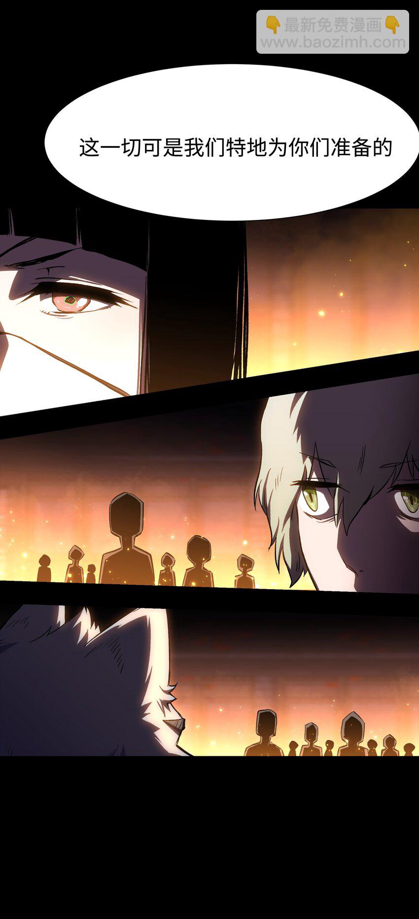 082 &ldquo;背叛的战友"(1/2)-第84话