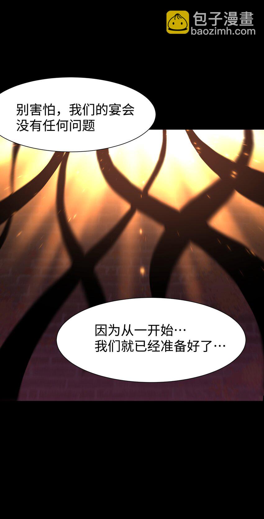 082 &ldquo;背叛的战友"(1/2)-第84话