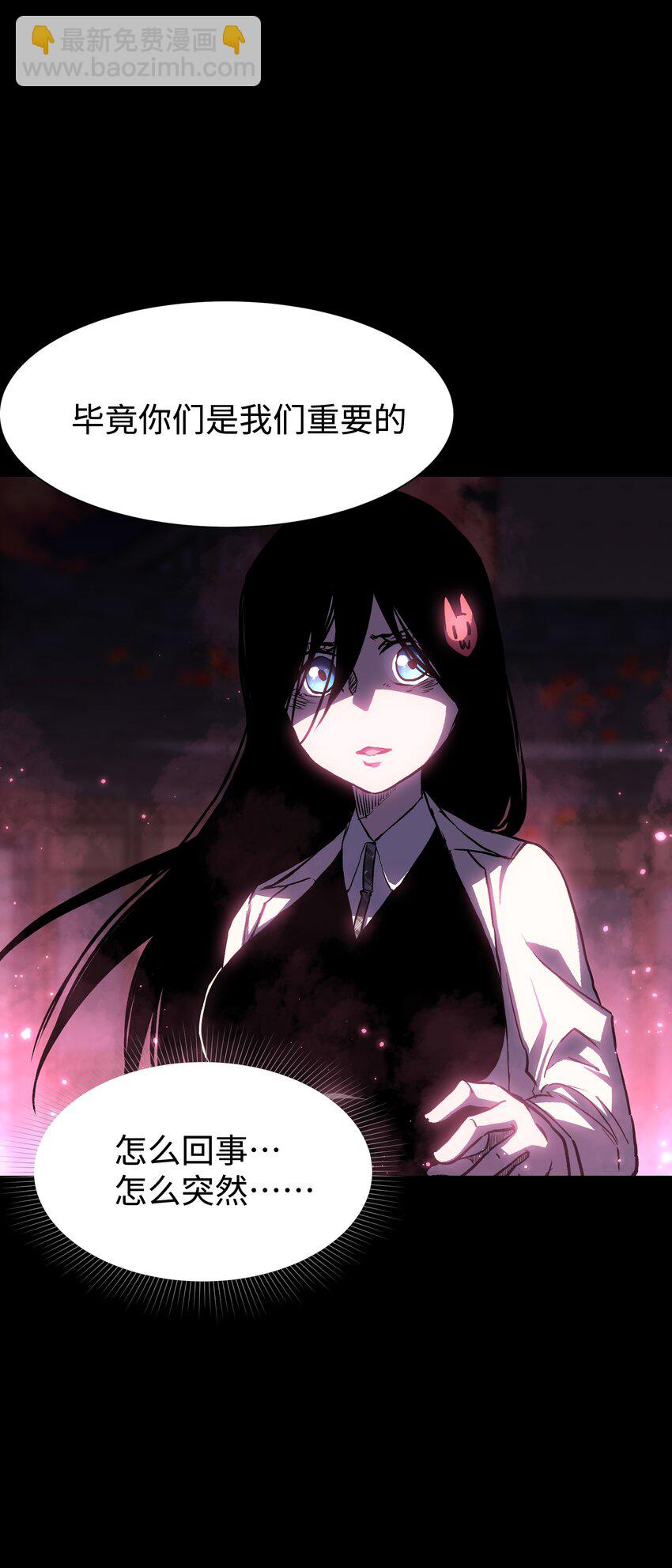 082 &ldquo;背叛的战友"(1/2)-第84话