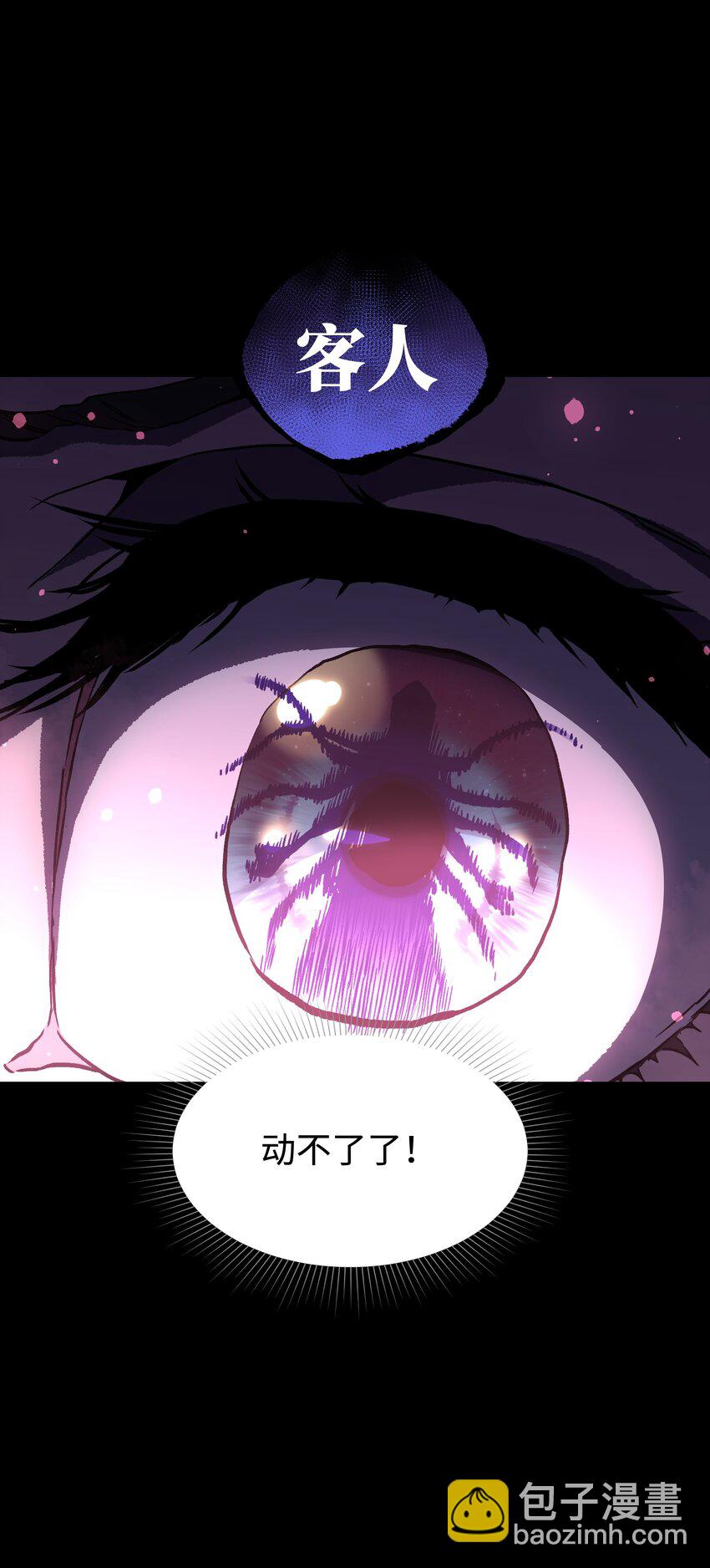 082 &ldquo;背叛的战友"(1/2)-第84话