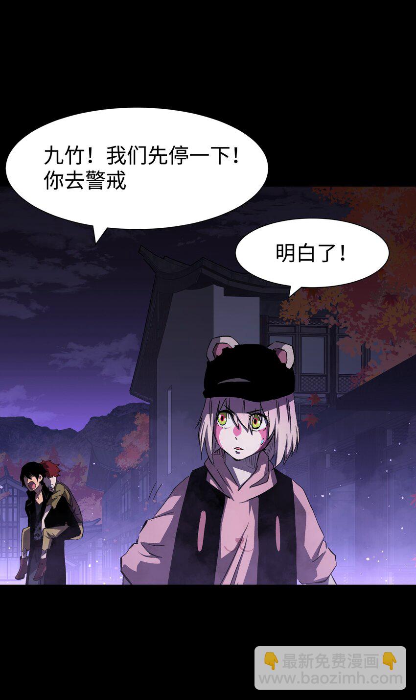 082 &ldquo;背叛的战友"(1/2)-第84话