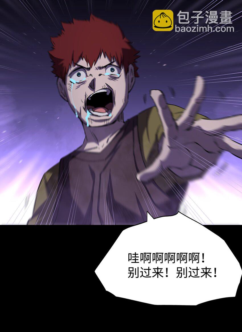 082 &ldquo;背叛的战友"(1/2)-第84话