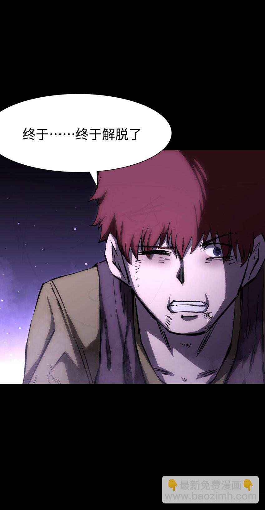 082 &ldquo;背叛的战友"(1/2)-第84话