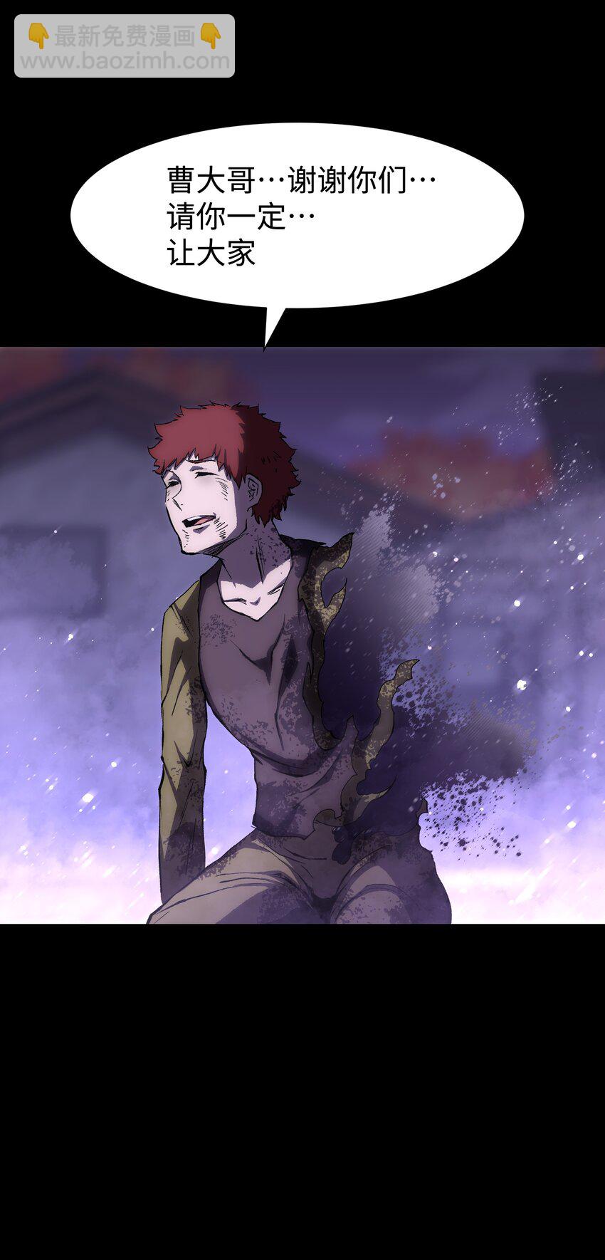 082 &ldquo;背叛的战友"(1/2)-第84话