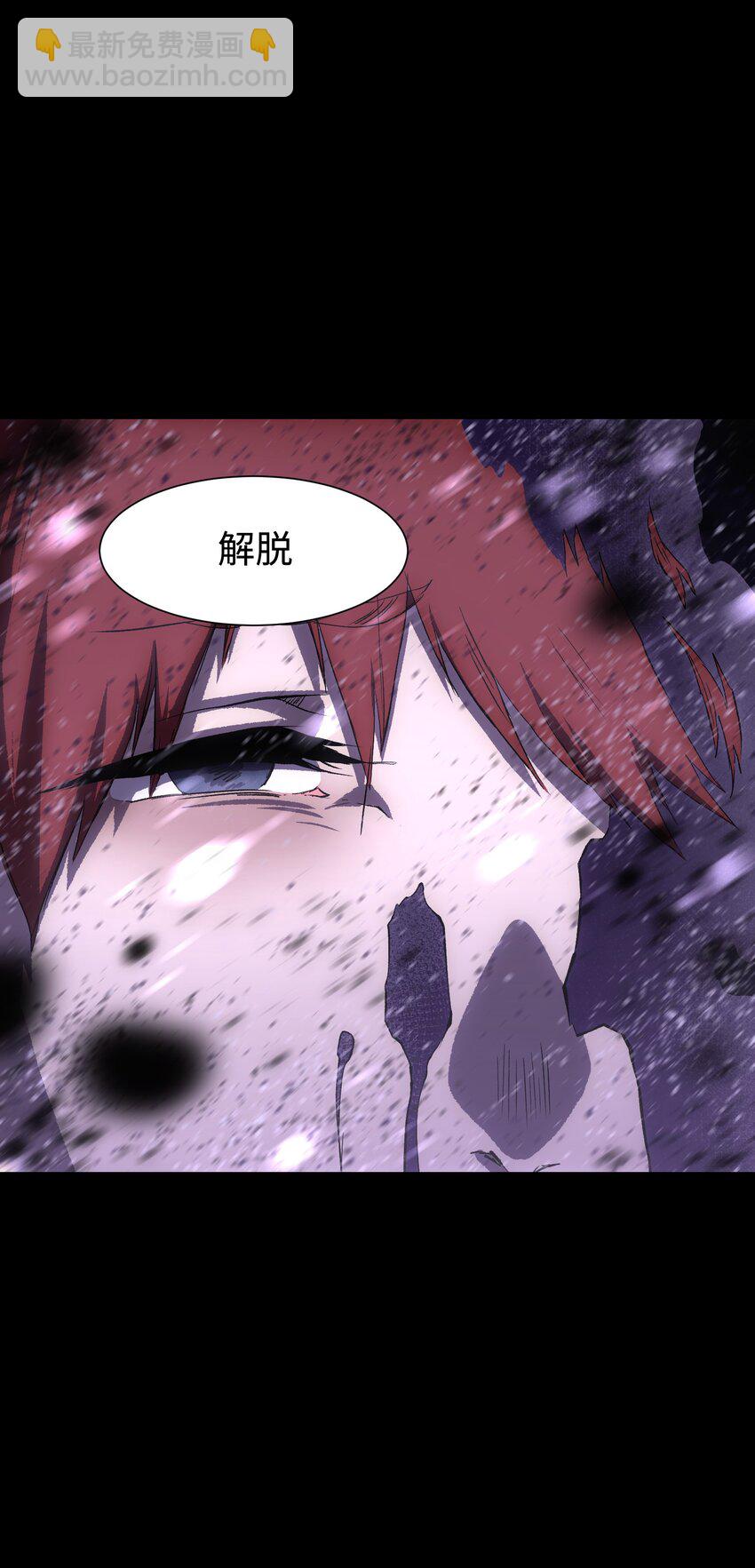 082 &ldquo;背叛的战友"(1/2)-第84话