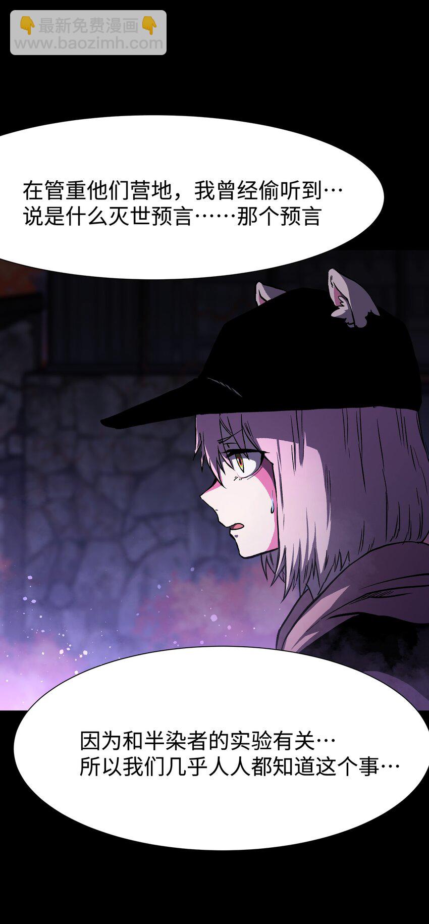 082 &ldquo;背叛的战友"(1/2)-第84话