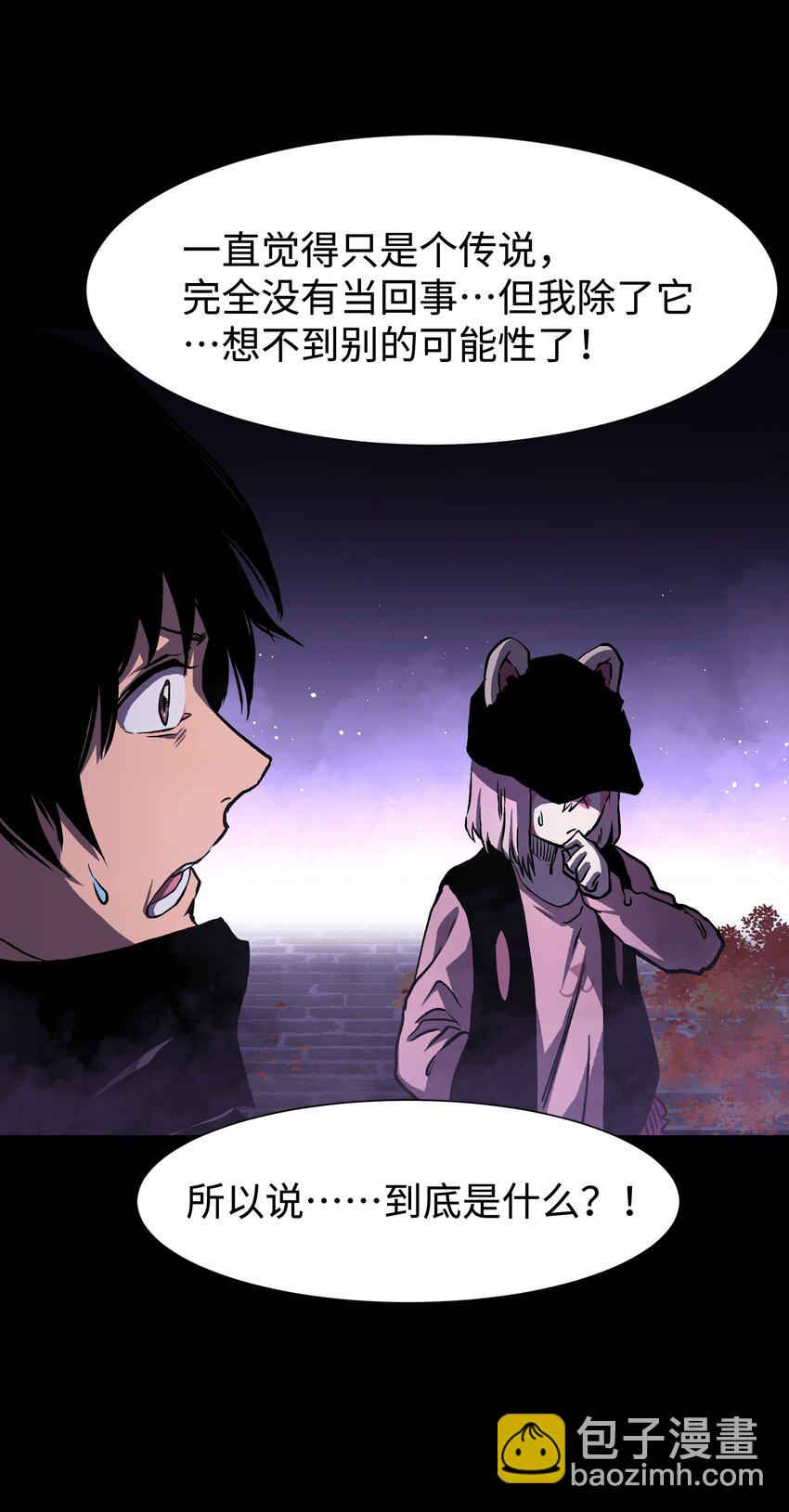 082 &ldquo;背叛的战友"(1/2)-第84话