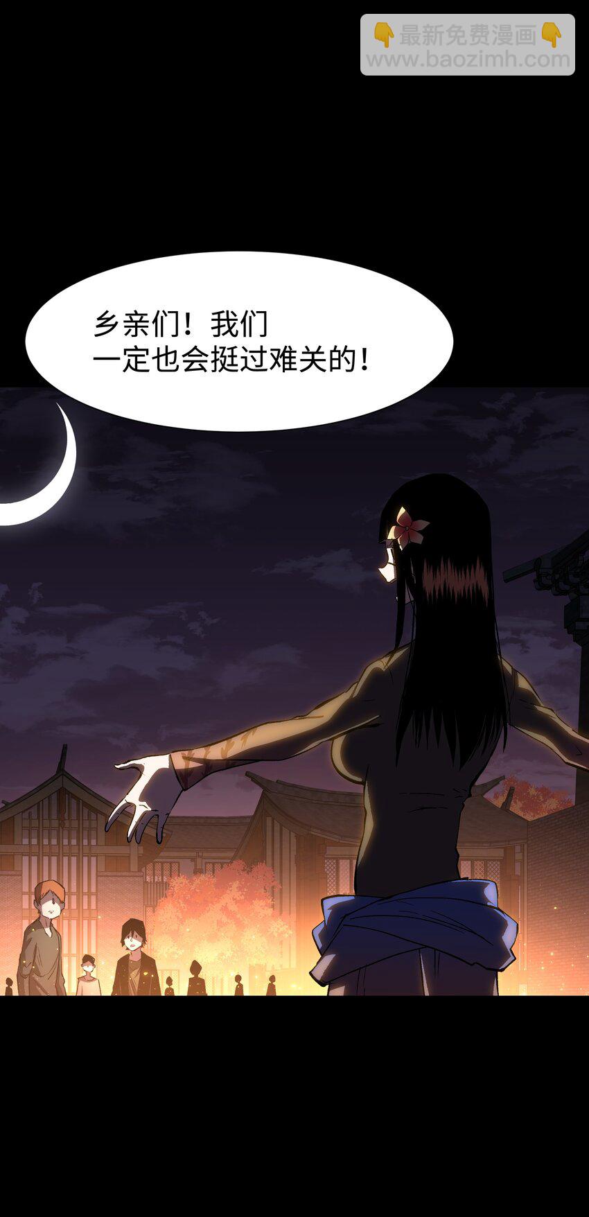 082 &ldquo;背叛的战友"(1/2)-第84话