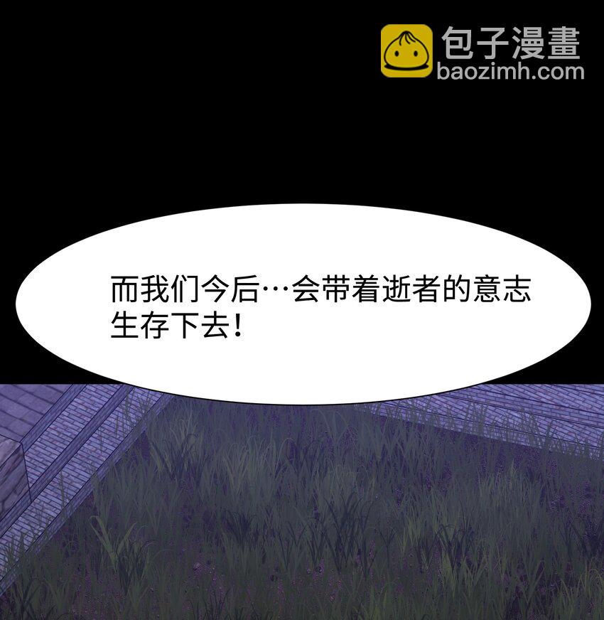 082 &ldquo;背叛的战友"(1/2)-第84话