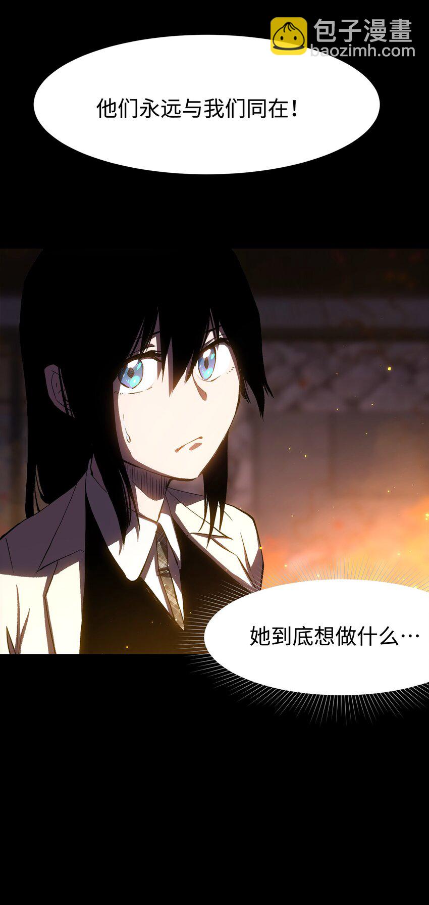 082 &ldquo;背叛的战友"(1/2)-第84话