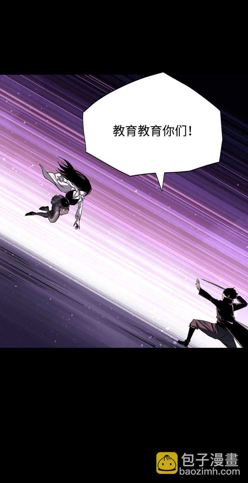 084 内战(1/2)-第86话