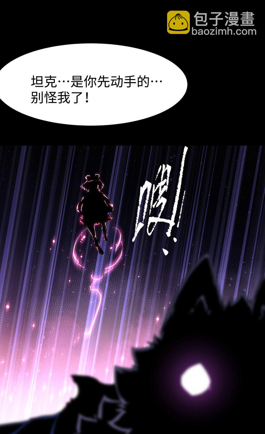 084 内战(1/2)-第86话
