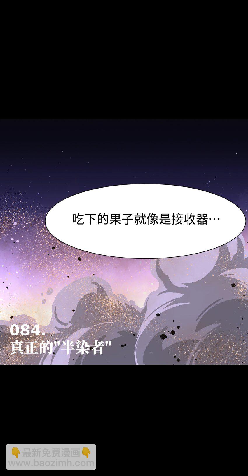 084 内战(1/2)-第86话