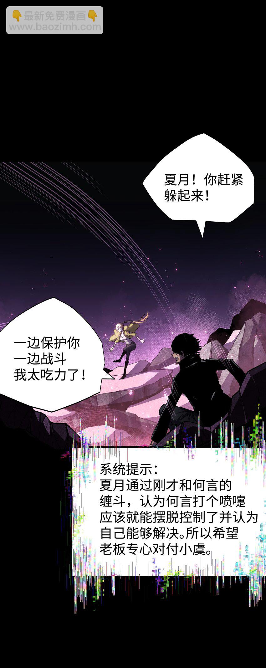 084 内战(1/2)-第86话