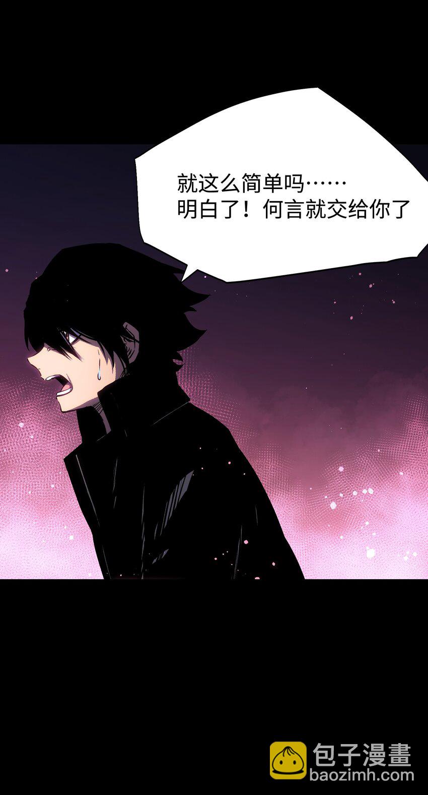 084 内战(1/2)-第86话