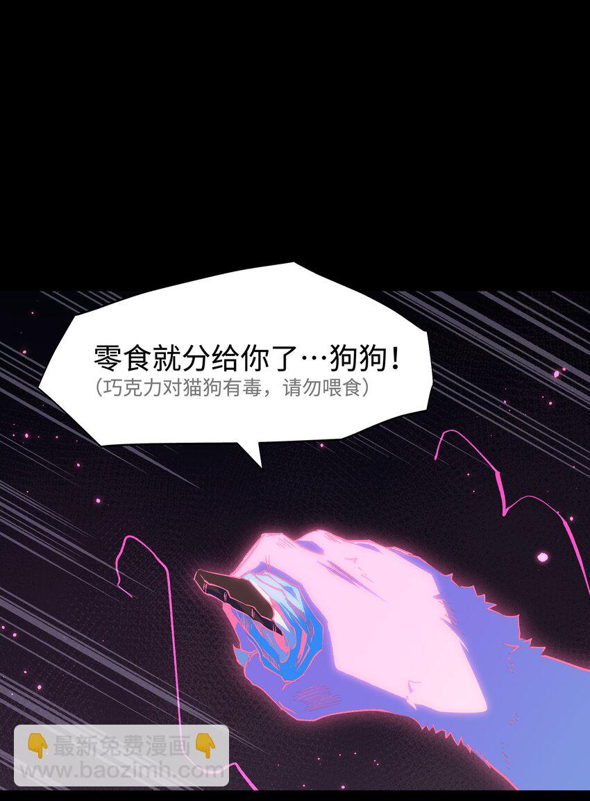 084 内战(1/2)-第86话