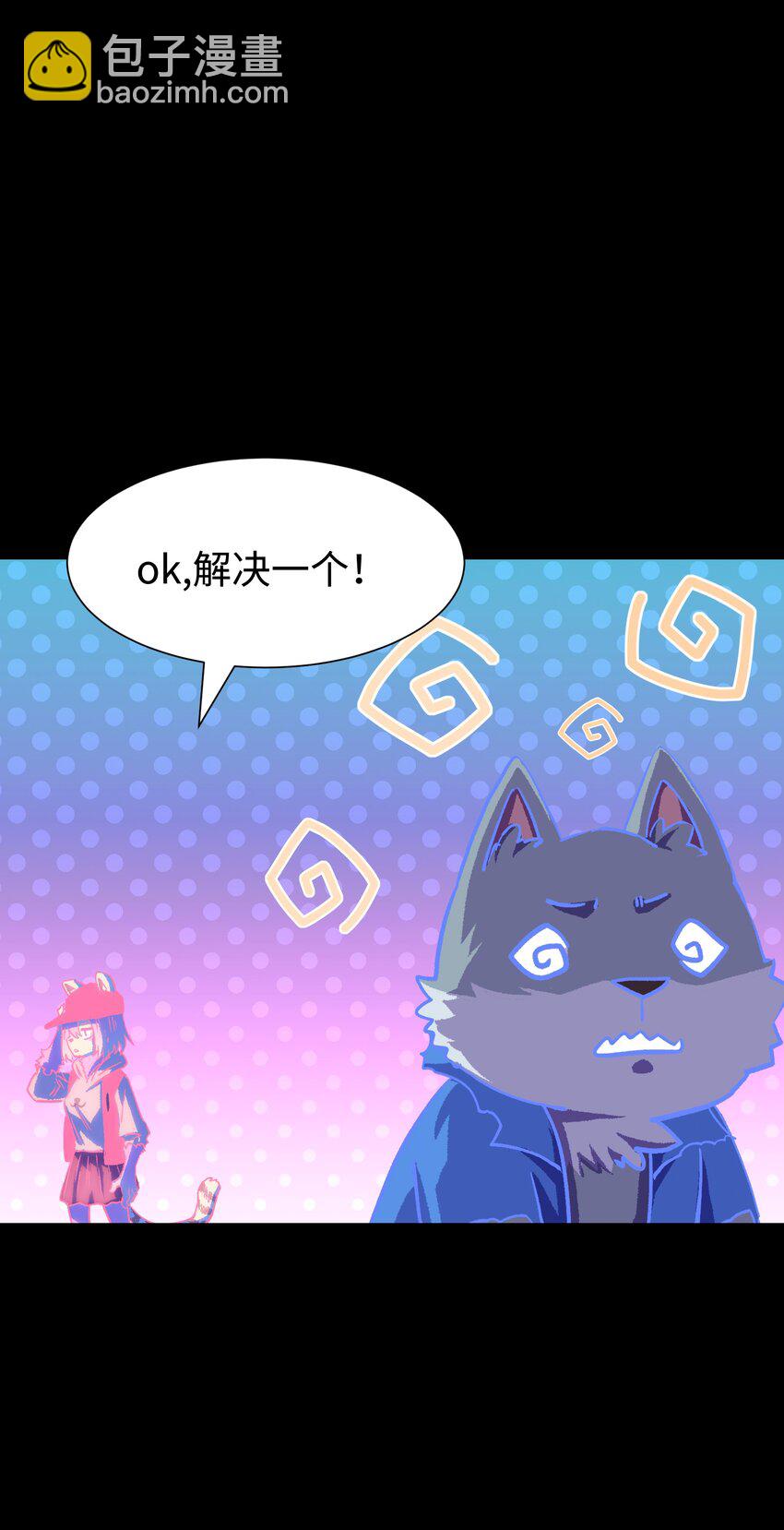 084 内战(1/2)-第86话