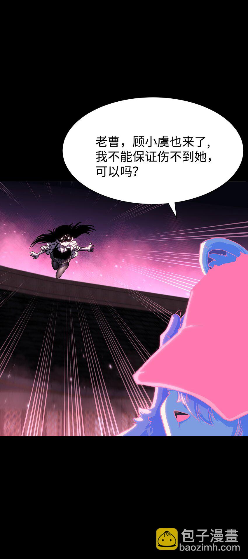 084 内战(1/2)-第86话