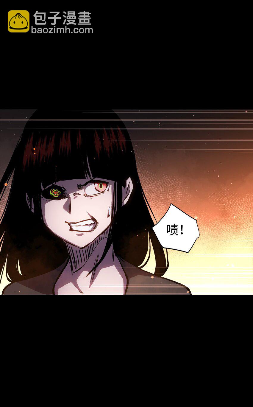 086 生而平凡(1/2)-第88话