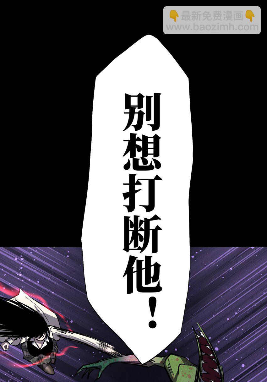 086 生而平凡(1/2)-第88话