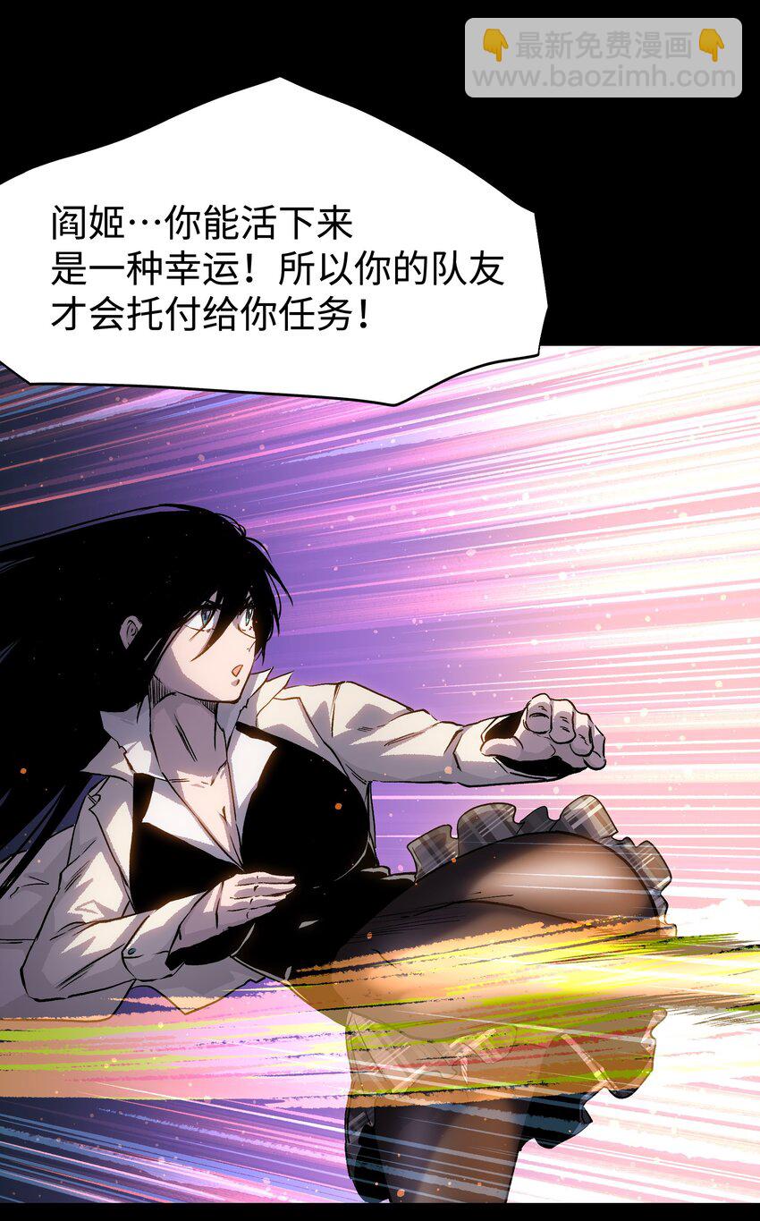 086 生而平凡(1/2)-第88话