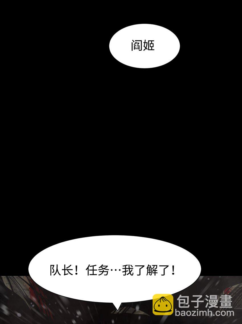 086 生而平凡(1/2)-第88话