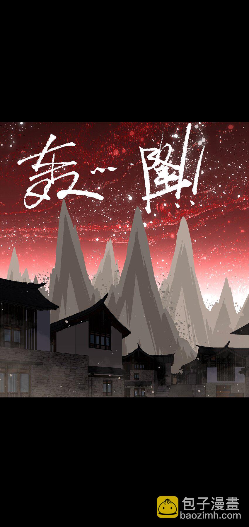 88 请记住我(1/2)-第90话