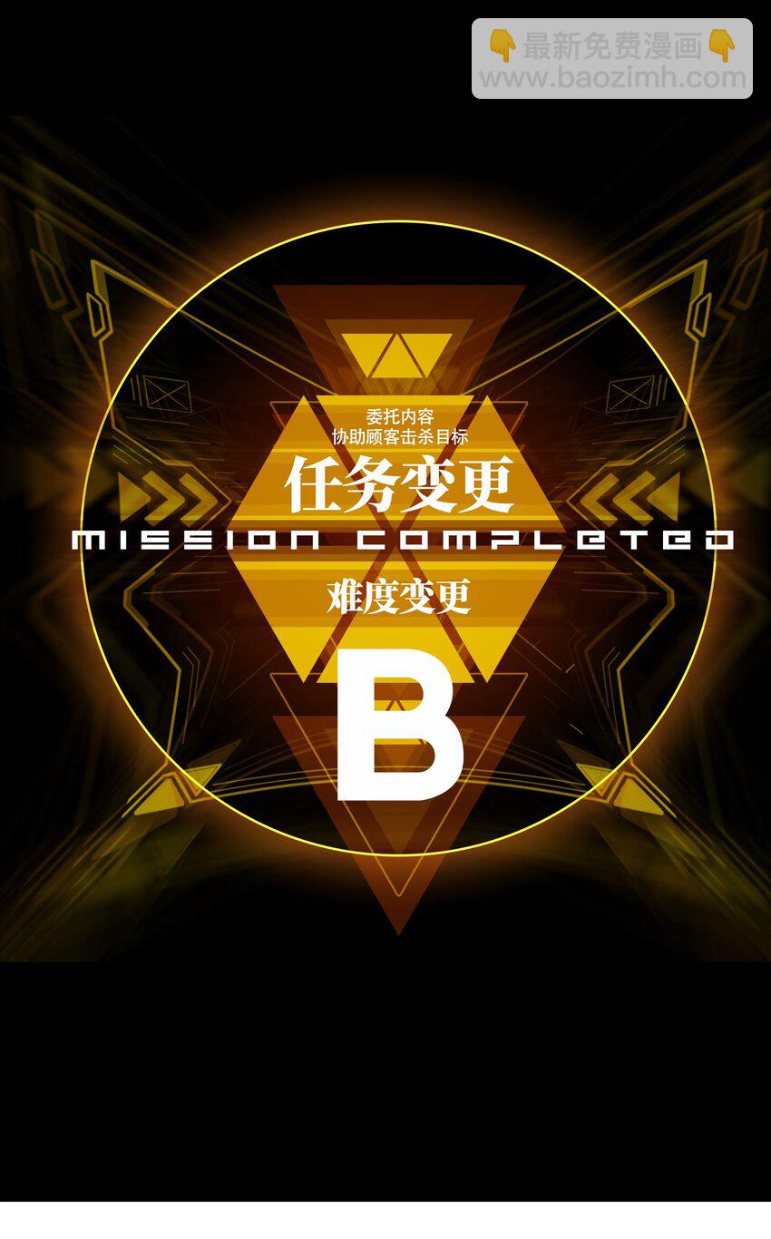 008 笑容是具有魔法的-第10话