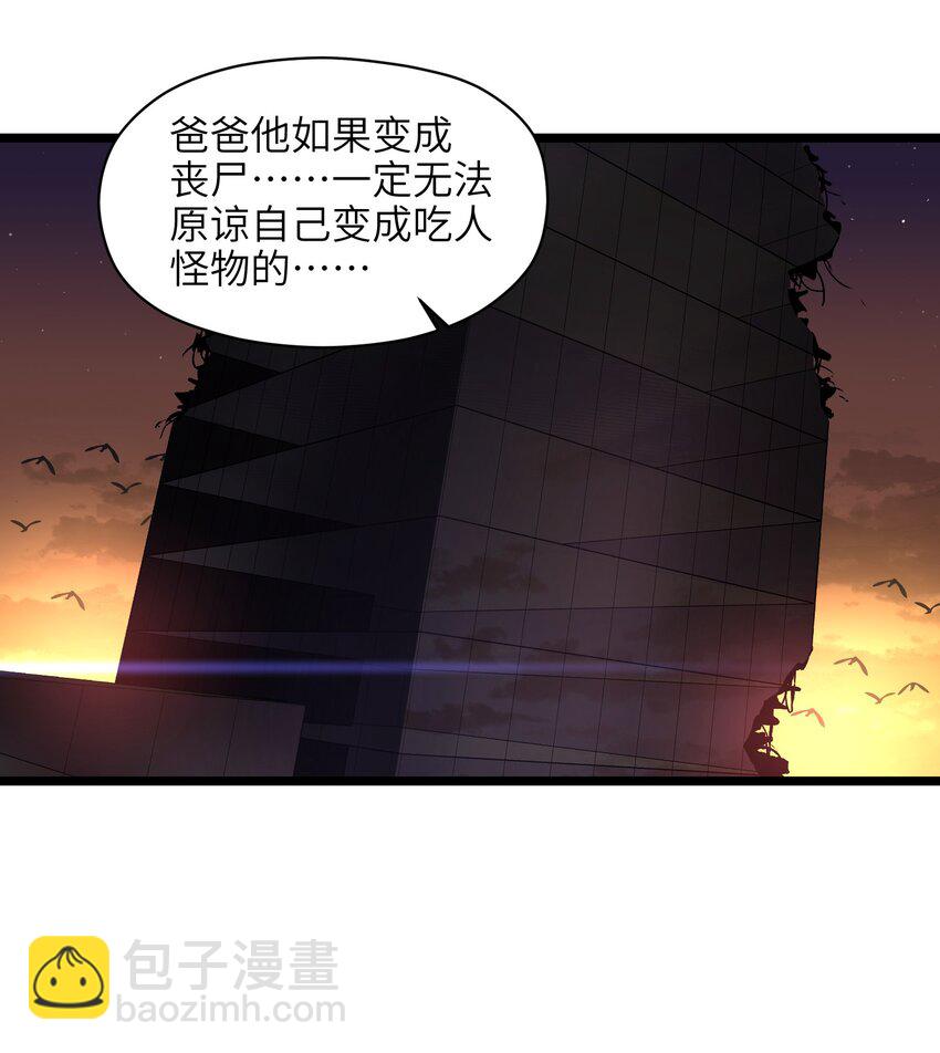 008 笑容是具有魔法的-第10话