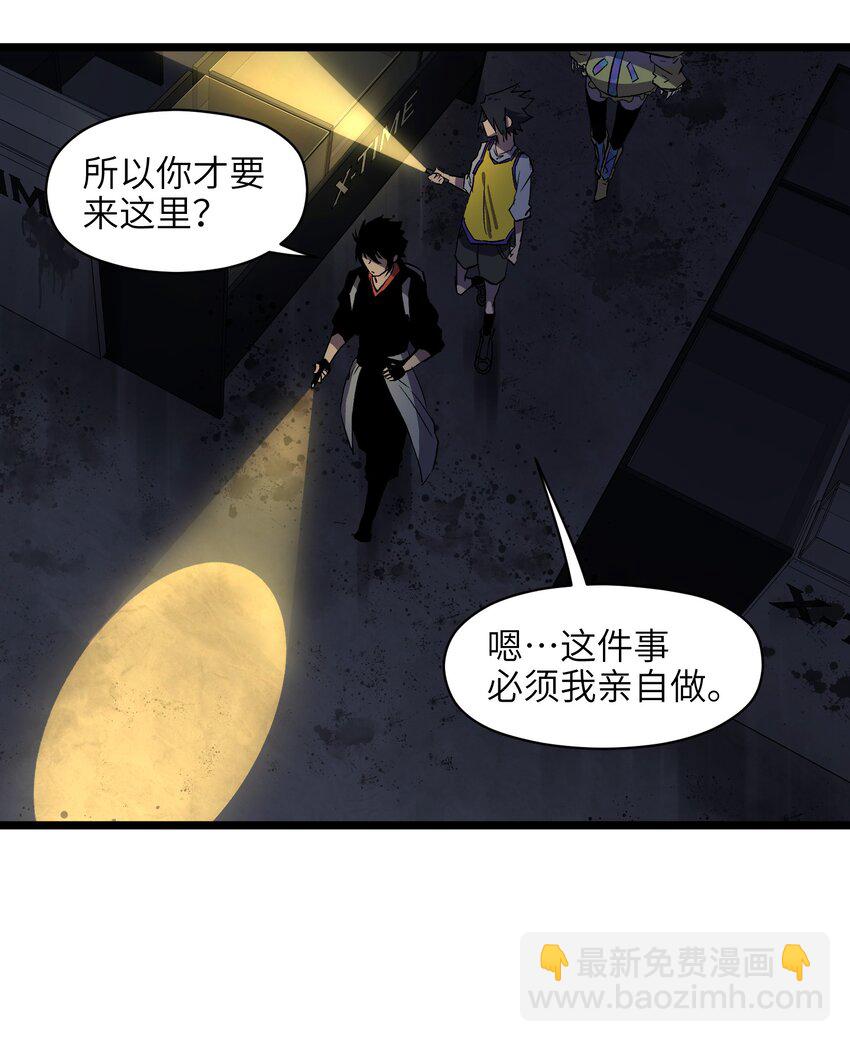 008 笑容是具有魔法的-第10话