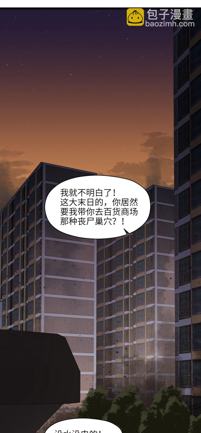 008 笑容是具有魔法的-第10话
