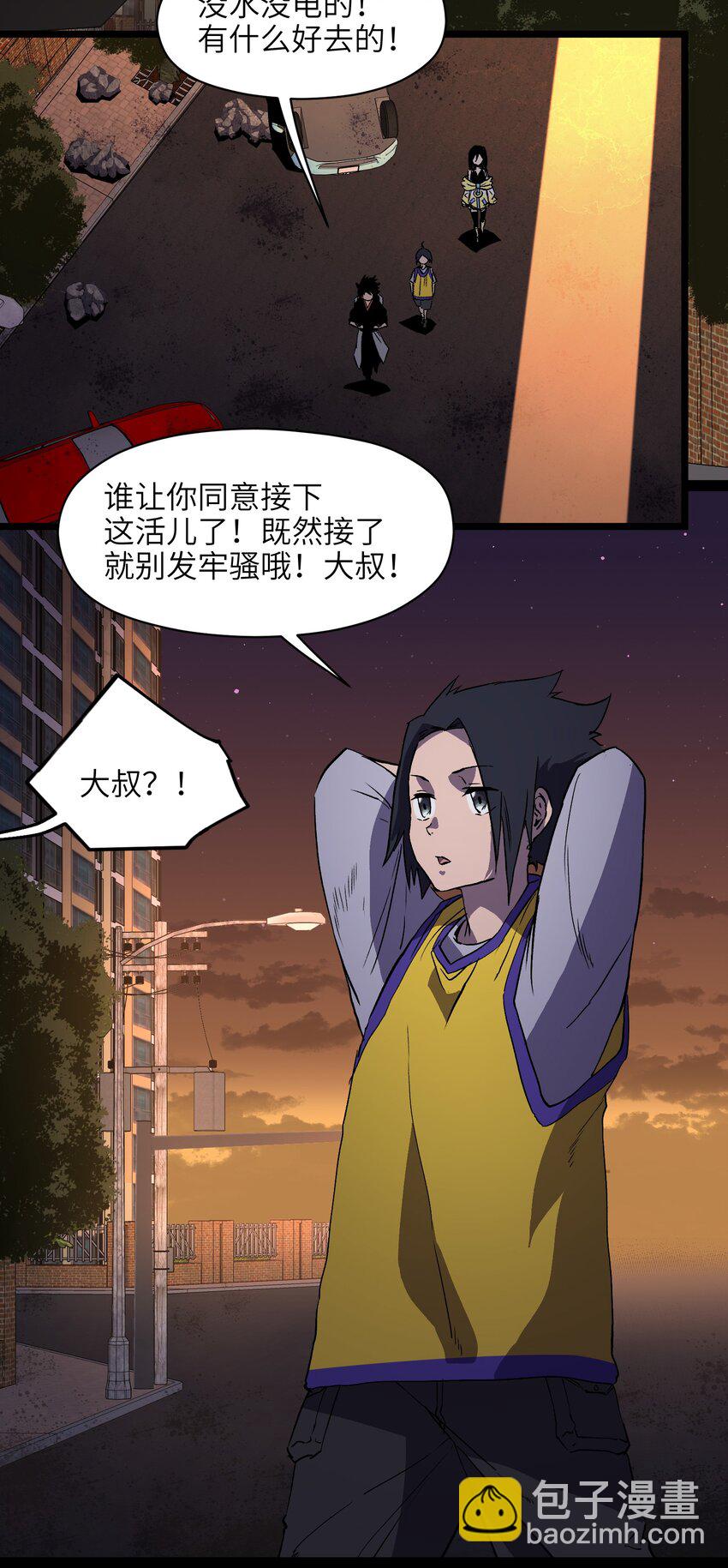 008 笑容是具有魔法的-第10话