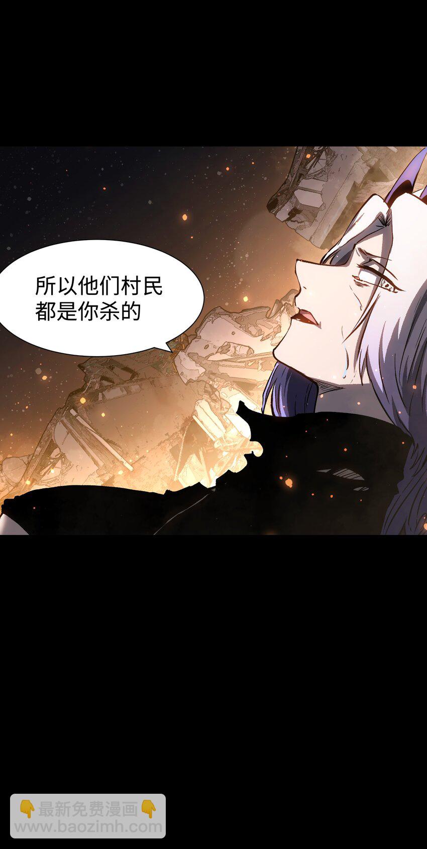 89 那我就给你讲讲吧！(1/2)-第92话
