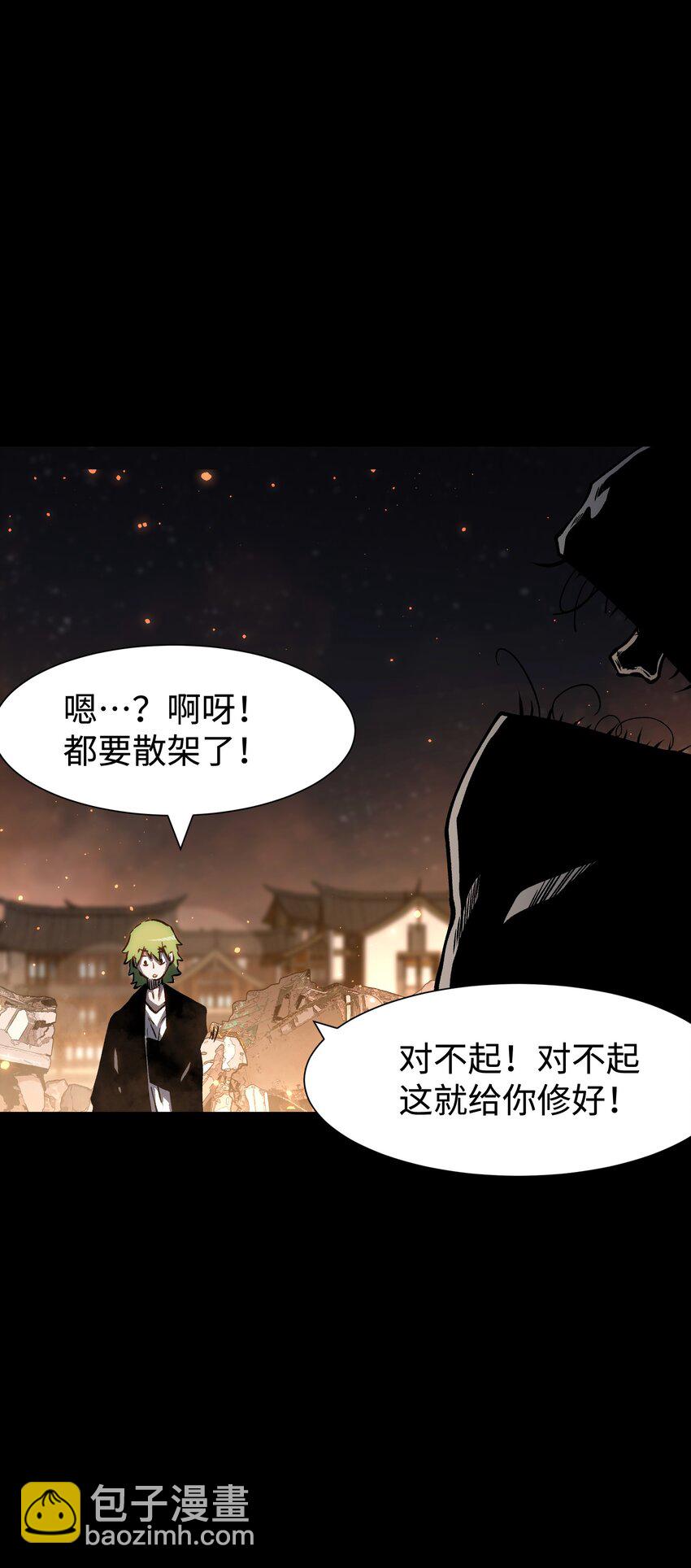 89 那我就给你讲讲吧！(1/2)-第92话